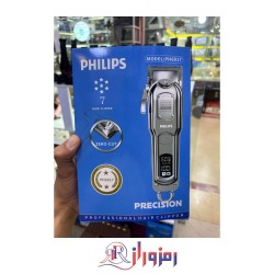 ماشین اصلاح حجم زن فیلیپس مدل ph-6017